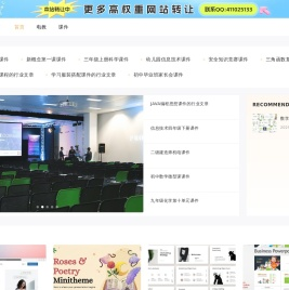 深圳市玉宇科技有限公司