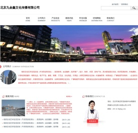 万能百科