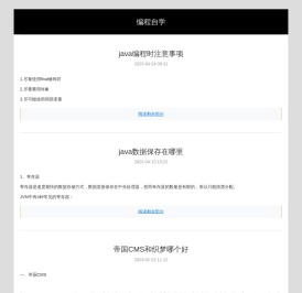 海洁下载
