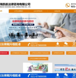 网站首页