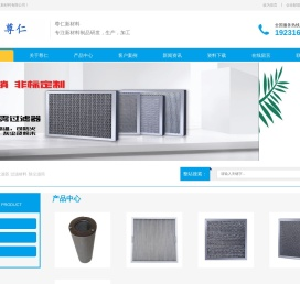过滤器