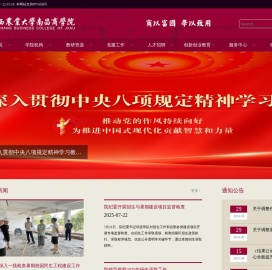 江西农业大学南昌商学院