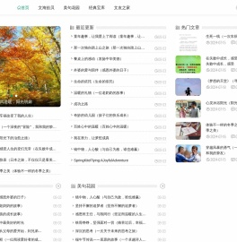 文韵阁