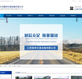 江西交通划线