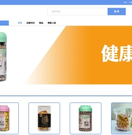 老来