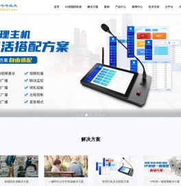 杭州咚咚信息技术有限公司