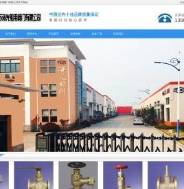 海光船用阀门