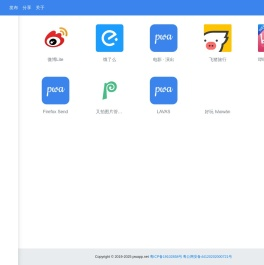 PWA集散地