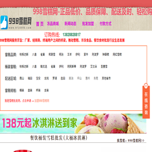 深圳律师网