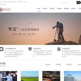 苏州视频制作公司