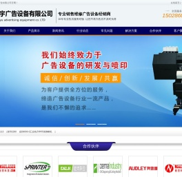 沧州维修写真机