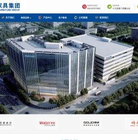 北京华盛家具