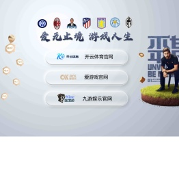 冷柜玻璃门