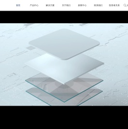 浙江铖昌科技股份有限公司