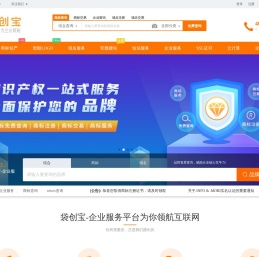 袋创宝企业服务平台