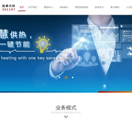 河北工大科雅科技集团股份有限公司
