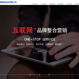 沧州市海德网络科技有限公司