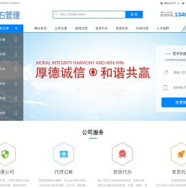 施工企业资质,代办公司资质,资质代办,陕西建筑企业资质办理,建筑人才招聘