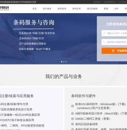 上海平宇码创科技有限公司