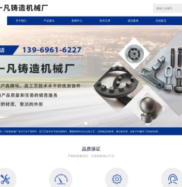 青岛球墨铸铁