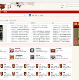 老庙会论坛,庙会论坛,老庙会网,庙会网,老庙会,laomiaohui