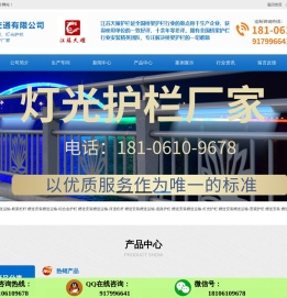 【赠送灯光