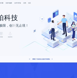 松珀科技