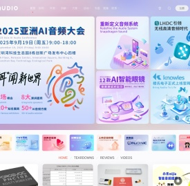 我爱音频网