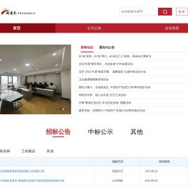 贵州新阳光项目管理有限公司