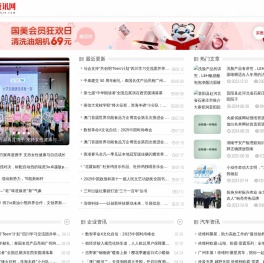 袁家网