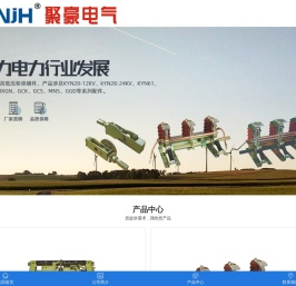 GZS1中置柜全套配件