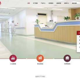 雅基控股（北京）有限公司