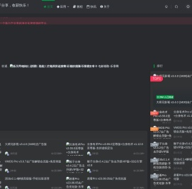 乐享网