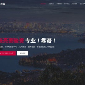 浙江摆账公司