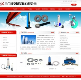 气动量仪,电动量仪,精密计量和计量检测公司:三门峡安测量仪有限公司