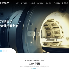 浙江瑞派医疗科技有限公司