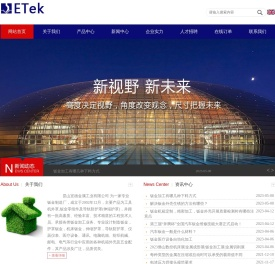 苏州昆山宜德金属工业有限公司