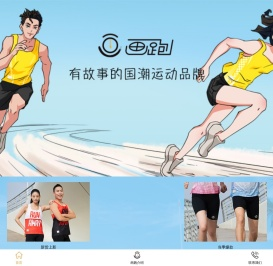HUAPAO画跑