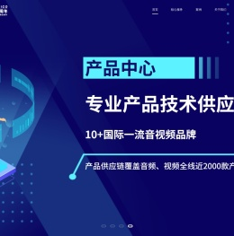 天创数码集团