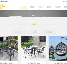 广州市雅亭家具有限公司