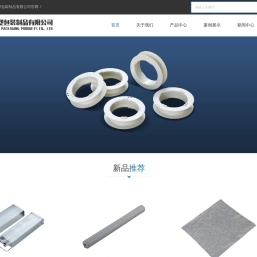 无锡塑料制品厂家