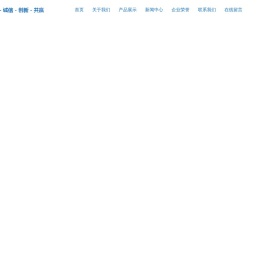 江苏天辰新材料股份有限公司