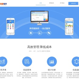 上海骁励软件科技有限公司