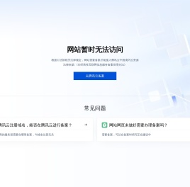 黑马