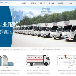 深圳市化轻贸易有限公司