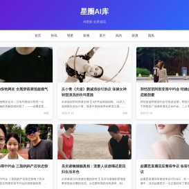 肆乐星闻