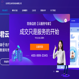 读文网