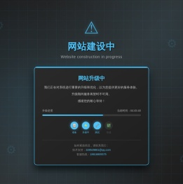 蚁利科技