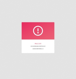上海荷钢焊材有限公司