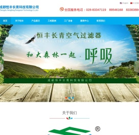 空气过滤器厂家
